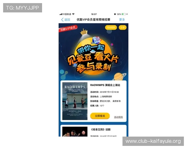 凯发网娱乐会员登录成功后可以享受的专属权益解析